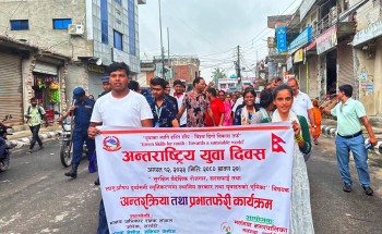 युवा दिवसको अवसरमा प्रभातफेरी